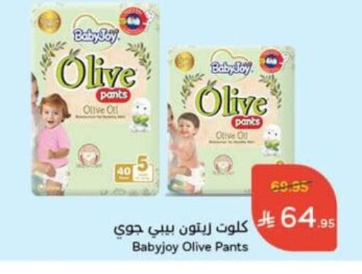 BABY JOY available at Hyper Panda in KSA, Saudi Arabia, Saudi - Bishah