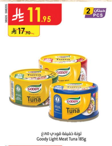GOODY Tuna - Canned available at Danube in KSA, Saudi Arabia, Saudi - Al Hasa