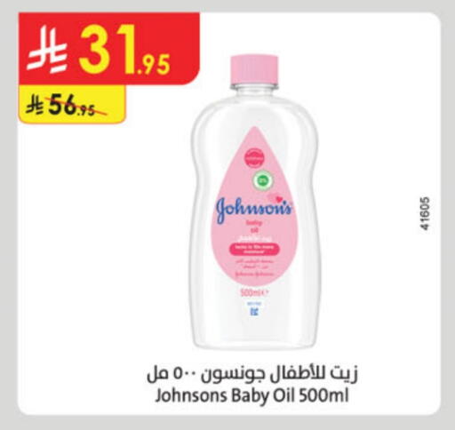 JOHNSONS available at Danube in KSA, Saudi Arabia, Saudi - Khamis Mushait