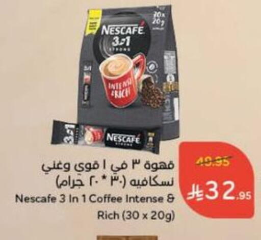 NESCAFE Coffee 3in1 available at Hyper Panda in KSA, Saudi Arabia, Saudi - Qatif
