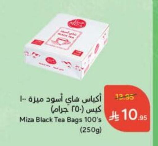 Tea Bags available at Hyper Panda in KSA, Saudi Arabia, Saudi - Al Majmaah