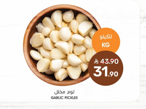 Pickle available at Mazaya in KSA, Saudi Arabia, Saudi - Saihat
