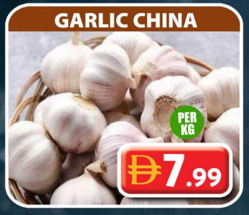 Garlic available at Grand Hyper Market in UAE - Sharjah / Ajman