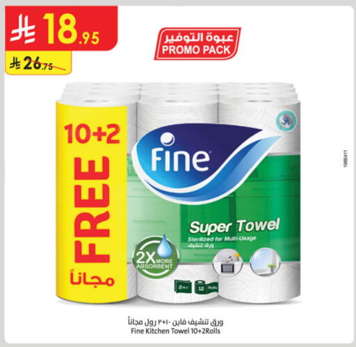 Toilet & Paper Tissue in Danube, Saudi Arabia Offers - Saudi Arabia FINE available at Danube in KSA, Saudi Arabia, Saudi - Al Hasa