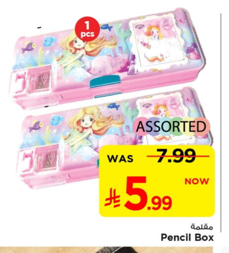 available at Mark & Save in KSA, Saudi Arabia, Saudi - Al Khobar
