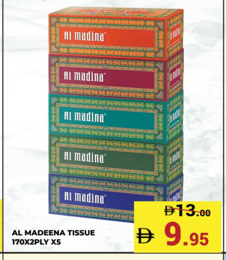 available at كيرالا هايبرماركت in الإمارات العربية المتحدة , الامارات - رَأْس ٱلْخَيْمَة