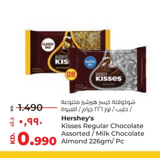 available at Lulu Hypermarket  in Kuwait - Ahmadi Governorate