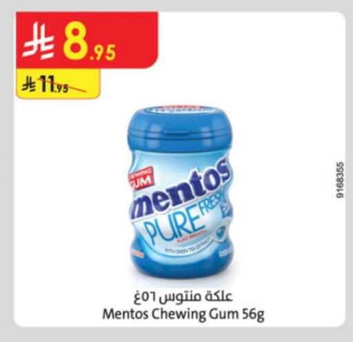 available at Danube in KSA, Saudi Arabia, Saudi - Buraidah