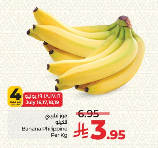 Banana from Philippines available at LULU Hypermarket in KSA, Saudi Arabia, Saudi - Jeddah