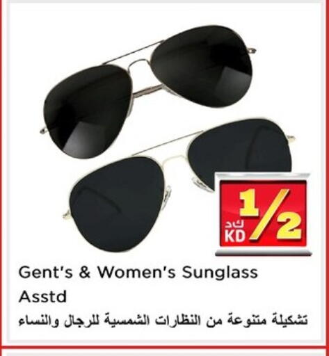 Accessories - Fashion in Nesto Hypermarkets, Kuwait Offers - Kuwait available at Nesto Hypermarkets in Kuwait - Kuwait City