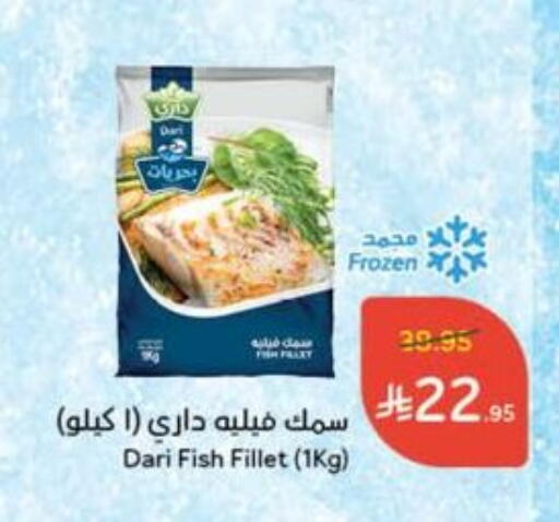 available at هايبر بنده in مملكة العربية السعودية, السعودية, سعودية - الطائف