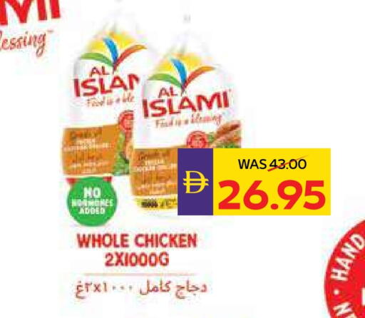AL ISLAMI Fresh Whole Chicken available at ADCOOP in UAE - Ras al Khaimah