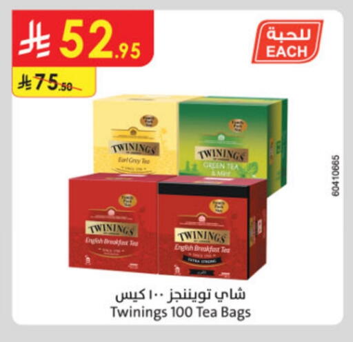 TWININGS Tea Bags available at Danube in KSA, Saudi Arabia, Saudi - Abha