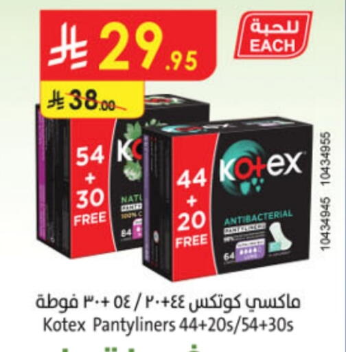 KOTEX available at Danube in KSA, Saudi Arabia, Saudi - Mecca