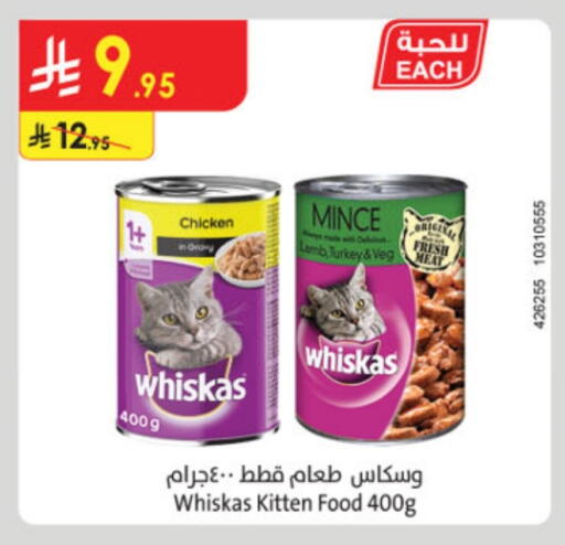 available at Danube in KSA, Saudi Arabia, Saudi - Hail
