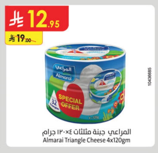ALMARAI Triangle Cheese available at Danube in KSA, Saudi Arabia, Saudi - Abha