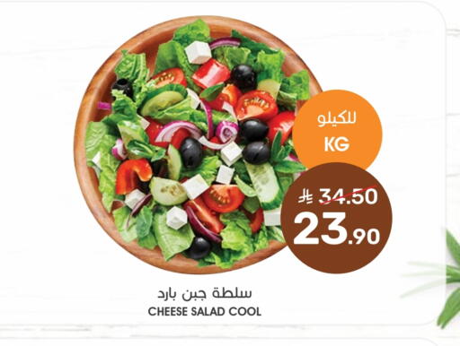 available at Mazaya in KSA, Saudi Arabia, Saudi - Saihat