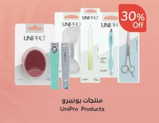 available at Hyper Panda in KSA, Saudi Arabia, Saudi - Al Qunfudhah