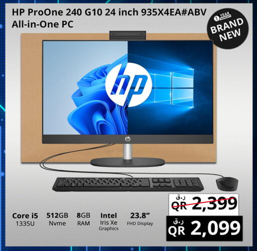 إتش بي available at برستيج كمبيوتر in قطر - أم صلال