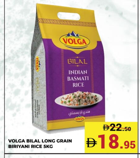 VOLGA Basmati / Biryani Rice available at Kerala Hypermarket in UAE - Ras al Khaimah
