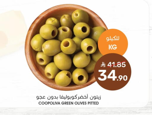 COOPOLIVA available at Mazaya in KSA, Saudi Arabia, Saudi - Saihat