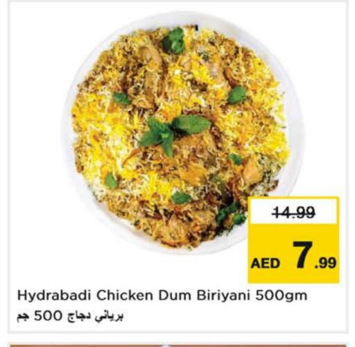 available at Nesto Hypermarket in UAE - Al Ain