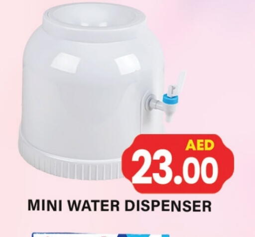 available at جلف هايبرماركت ذ.م.م in الإمارات العربية المتحدة , الامارات - رَأْس ٱلْخَيْمَة