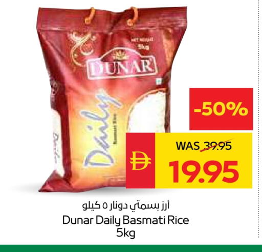 Basmati / Biryani Rice available at SPAR Hyper Market  in UAE - Ras al Khaimah