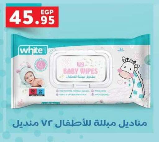 available at Panda  in Egypt - Cairo