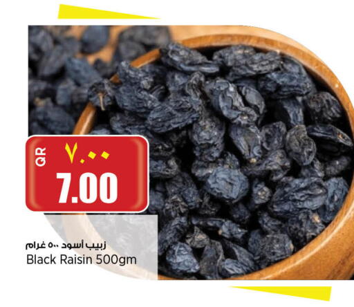 available at ريتيل مارت in قطر - الشحانية