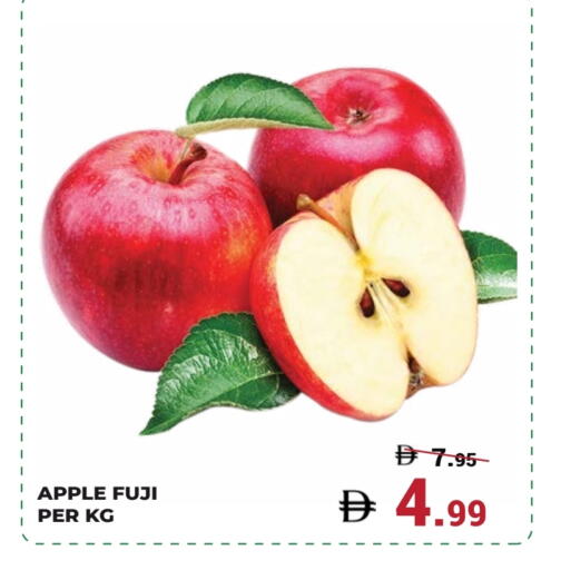 Apples available at Kerala Hypermarket in UAE - Ras al Khaimah