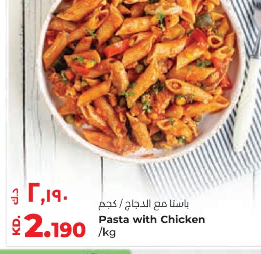 available at لولو هايبر ماركت in الكويت - محافظة الأحمدي
