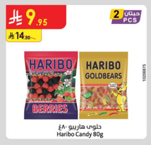 HARIBO available at Danube in KSA, Saudi Arabia, Saudi - Tabuk
