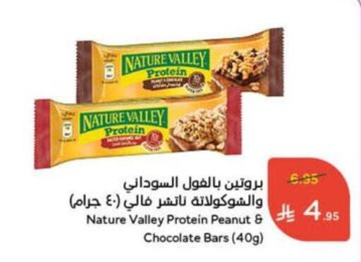 available at Hyper Panda in KSA, Saudi Arabia, Saudi - Ar Rass