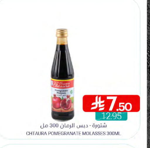 Pomegranate available at Muntazah Markets in KSA, Saudi Arabia, Saudi - Qatif
