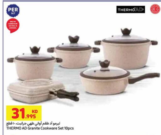 available at Carrefour in Kuwait - Jahra Governorate