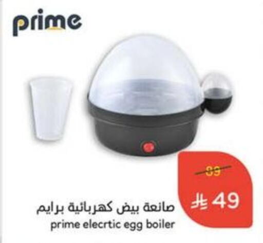 available at هايبر بنده in مملكة العربية السعودية, السعودية, سعودية - جازان