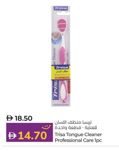 Toothbrush available at Lulu Hypermarket in UAE - Umm al Quwain