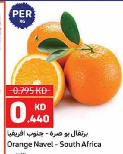 Orange from South Africa available at Carrefour in Kuwait - Ahmadi Governorate