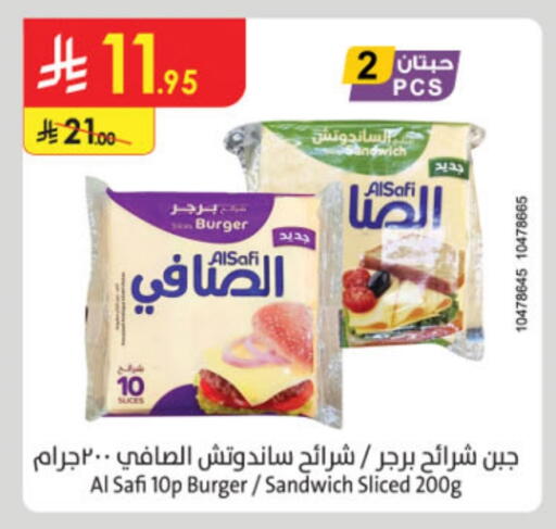 AL SAFI available at Danube in KSA, Saudi Arabia, Saudi - Khamis Mushait