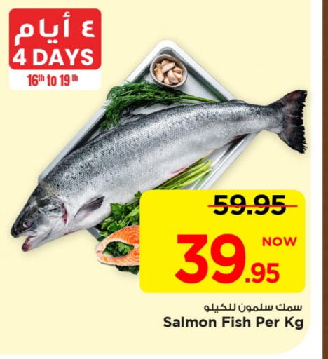 available at مارك & سيف in مملكة العربية السعودية, السعودية, سعودية - الخبر‎