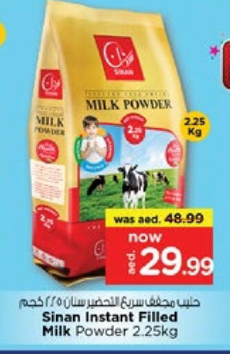 SINAN Milk Powder available at Nesto Hypermarket in UAE - Dubai