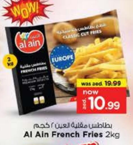 AL AIN available at Nesto Hypermarket in UAE - Dubai