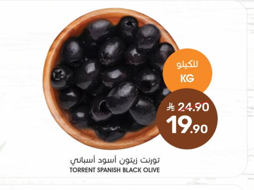 available at Mazaya in KSA, Saudi Arabia, Saudi - Saihat