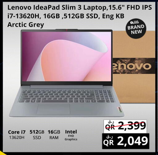 لينوفو لابتوب available at برستيج كمبيوتر in قطر - الريان