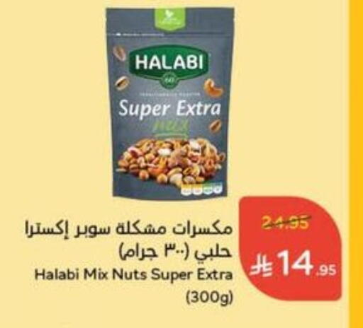 available at Hyper Panda in KSA, Saudi Arabia, Saudi - Najran