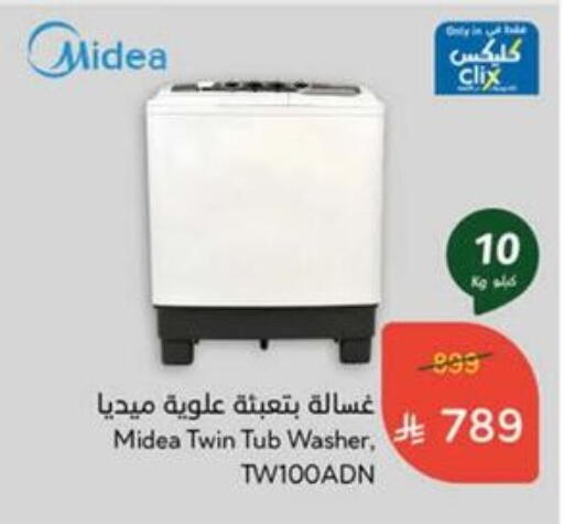MIDEA Washing Machine available at Hyper Panda in KSA, Saudi Arabia, Saudi - Buraidah