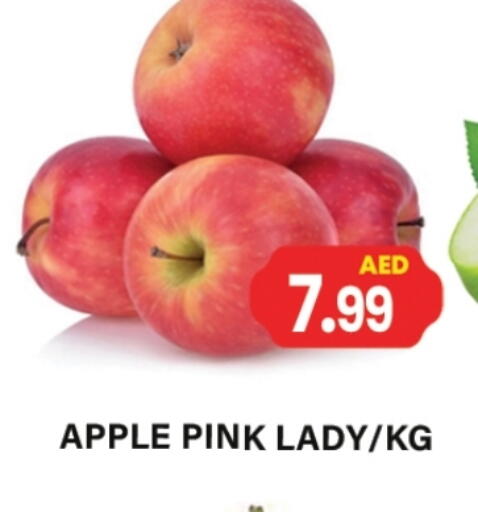 Apples available at Gulf Hypermarket LLC in UAE - Ras al Khaimah