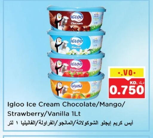 Mango Strawberry Vanilla available at Nesto Hypermarkets in Kuwait - Kuwait City