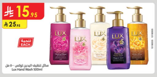 LUX available at Danube in KSA, Saudi Arabia, Saudi - Hail